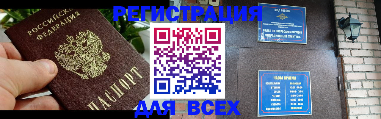 пропишу в квартире в Вилючинске